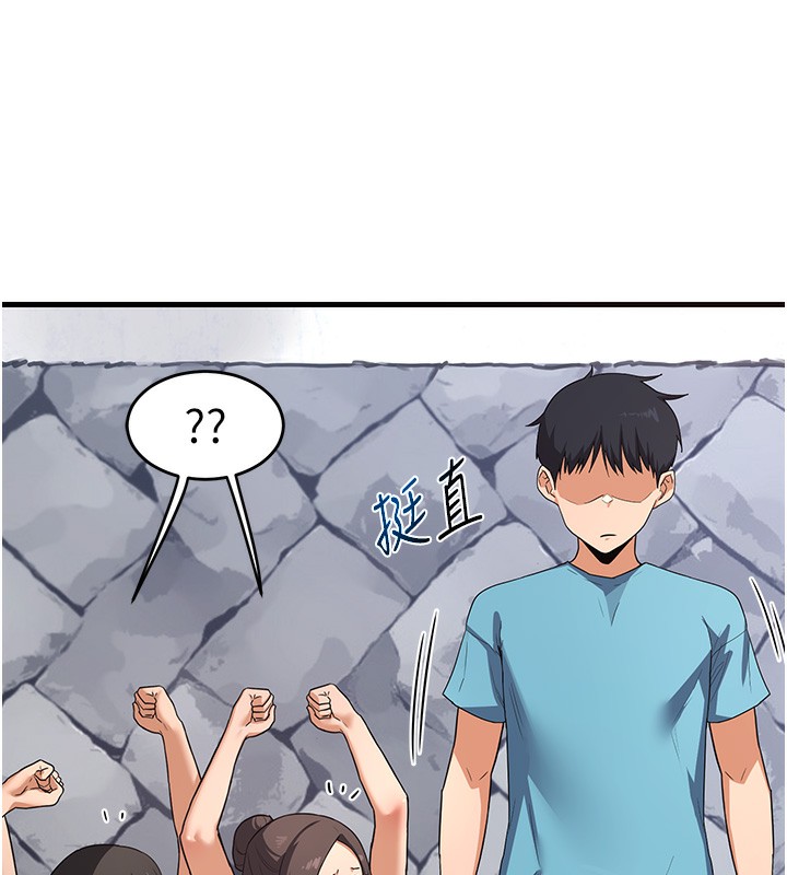 熟女交换计画第4話-淫師男女大解析