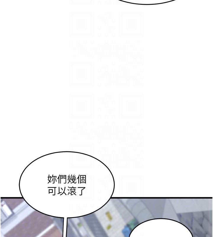 熟女交换计画第4話-淫師男女大解析