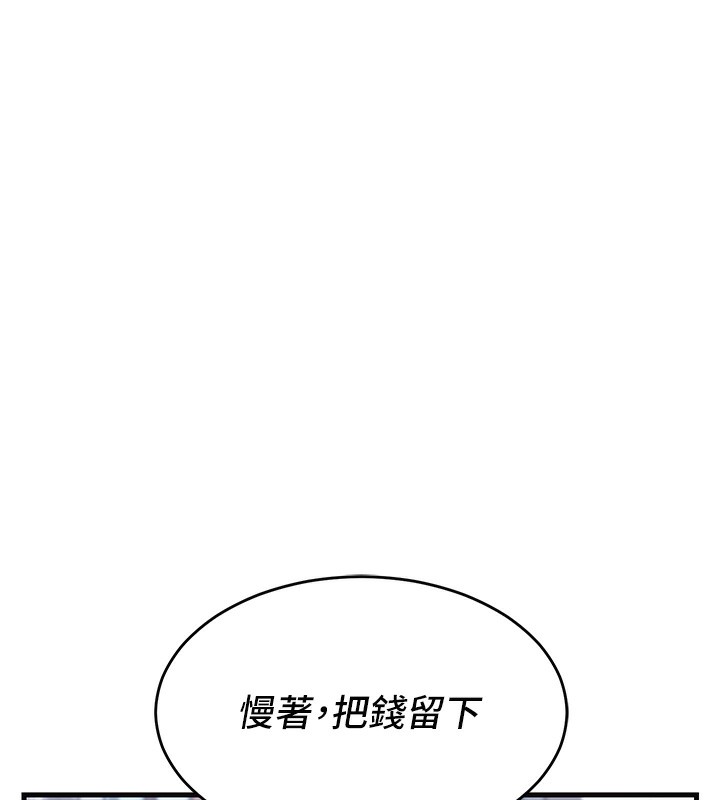 熟女交换计画第4話-淫師男女大解析