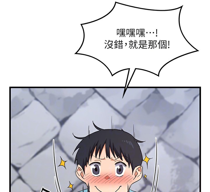 熟女交换计画第4話-淫師男女大解析