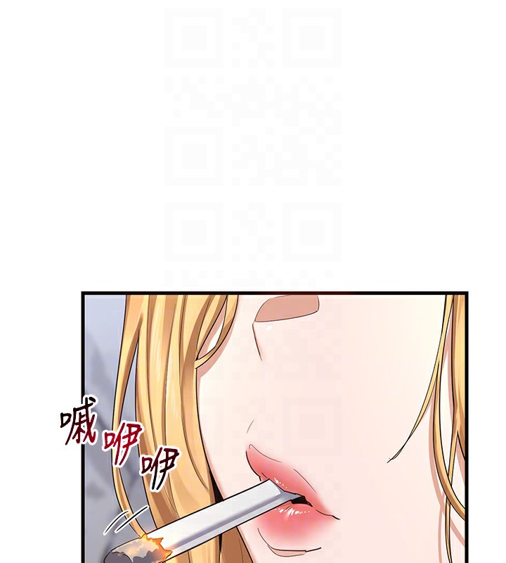 熟女交換計畫第4話-淫師男女大解析