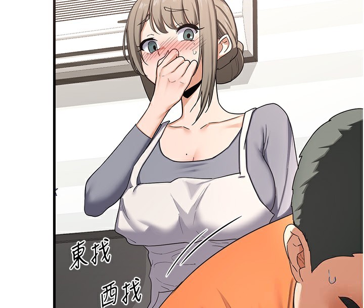 熟女交換計畫第4話-淫師男女大解析