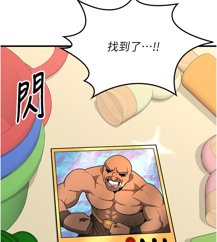 熟女交换计画第4話-淫師男女大解析