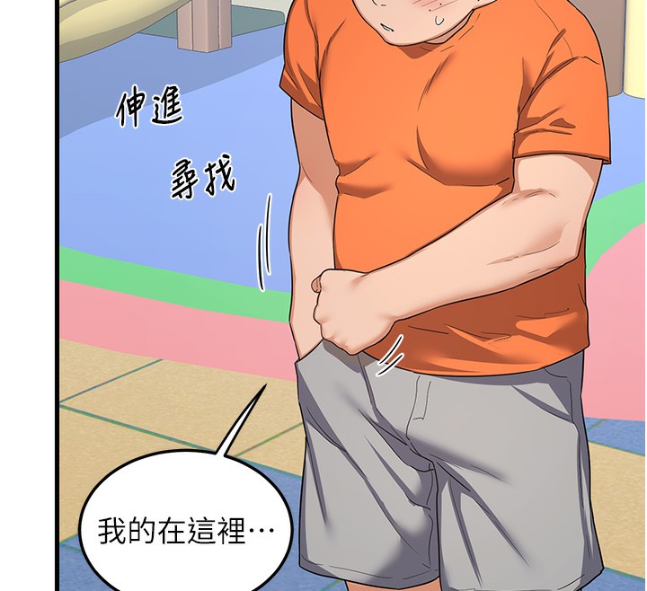 熟女交换计画第4話-淫師男女大解析