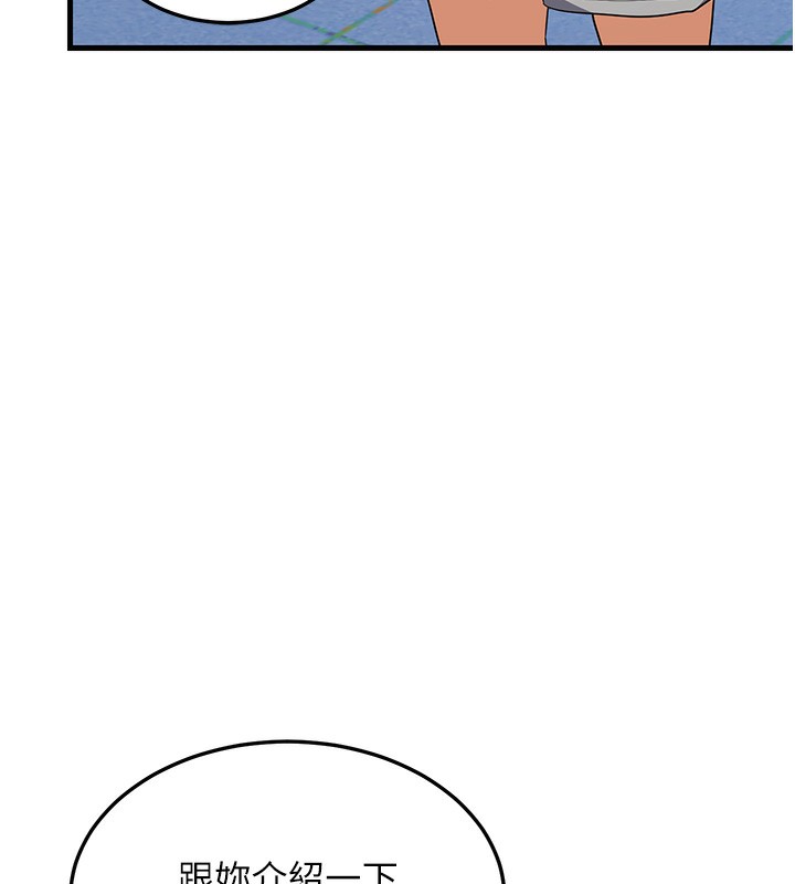 熟女交換計畫第4話-淫師男女大解析