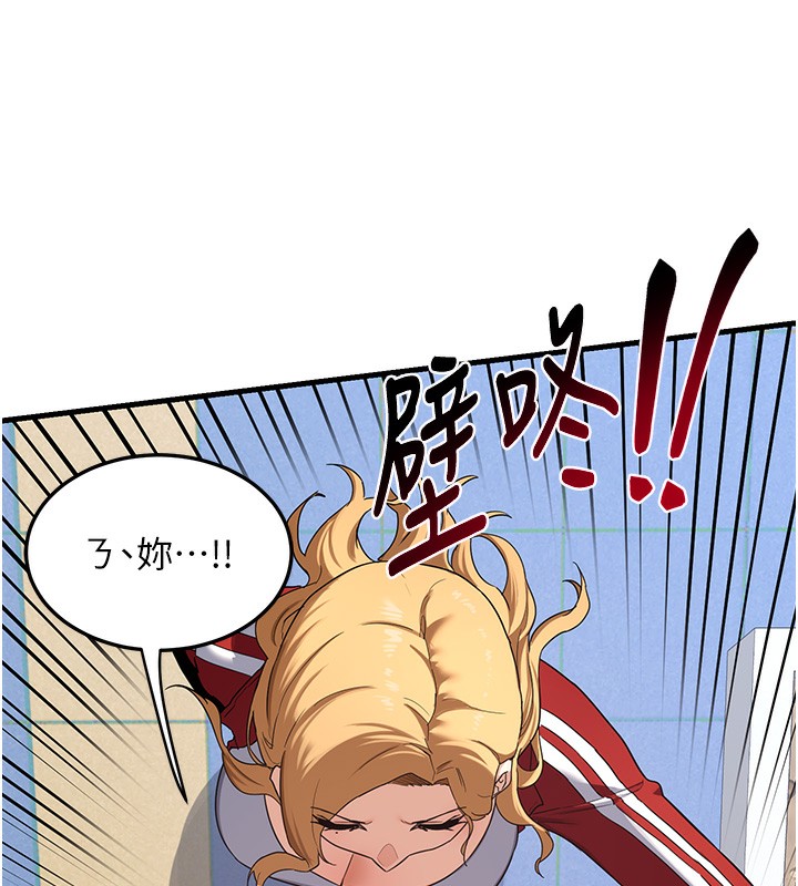 熟女交换计画第4話-淫師男女大解析