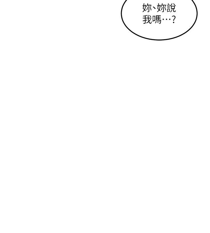 熟女交換計畫第4話-淫師男女大解析