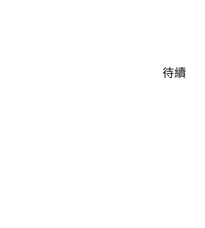 熟女交换计画第4話-淫師男女大解析
