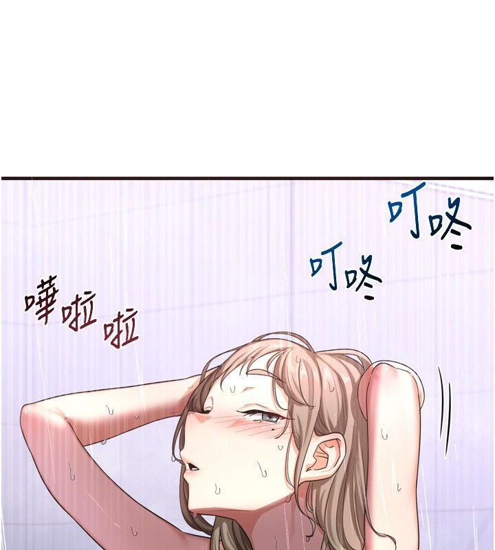 熟女交換計畫第5話-你的發育都集中在這裡了