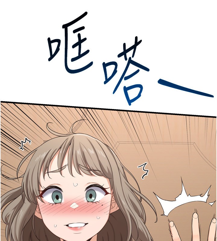 熟女交換計畫第5話-你的發育都集中在這裡了