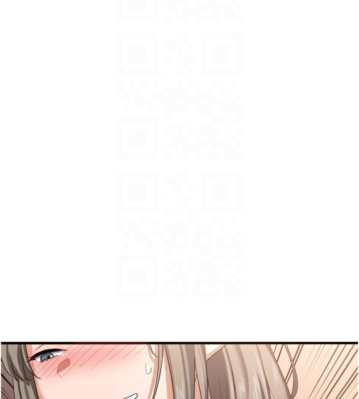 熟女交換計畫第5話-你的發育都集中在這裡了