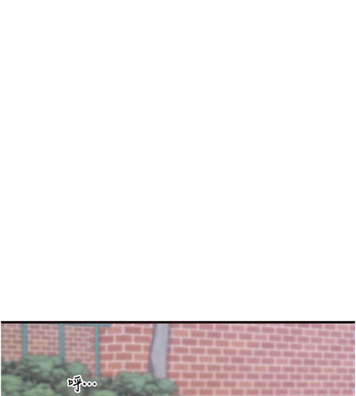 熟女交換計畫第5話-你的發育都集中在這裡了