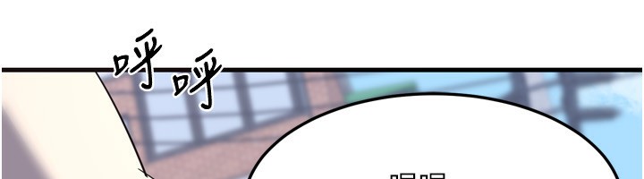 熟女交換計畫第5話-你的發育都集中在這裡了