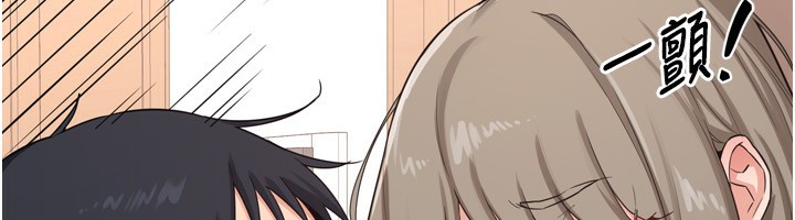 熟女交换计画第5話-你的發育都集中在這裡了