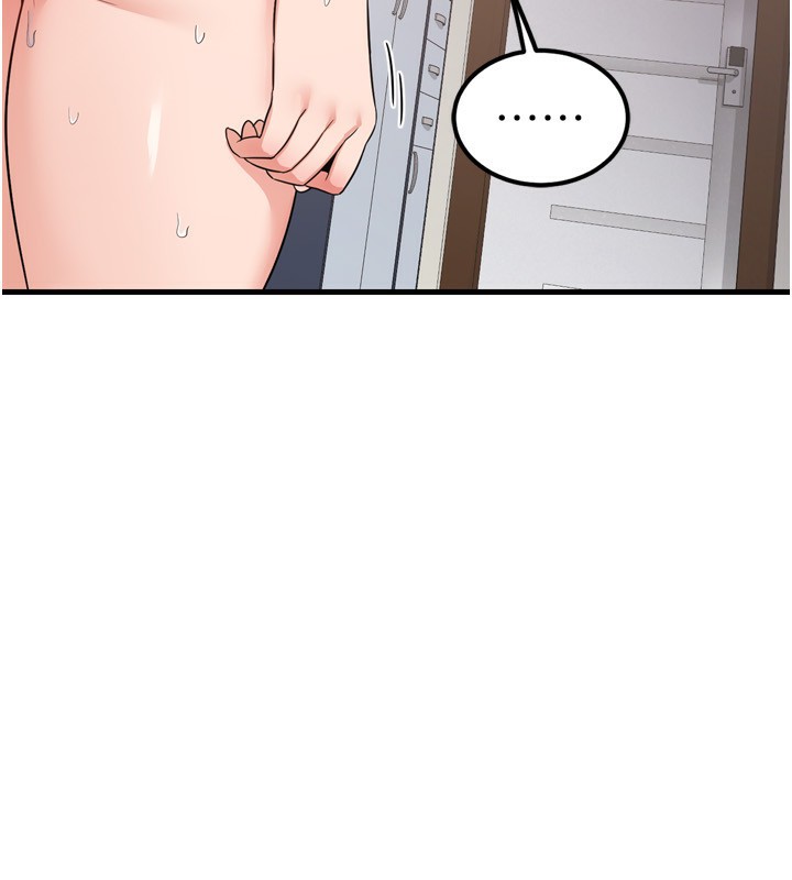 熟女交換計畫第5話-你的發育都集中在這裡了