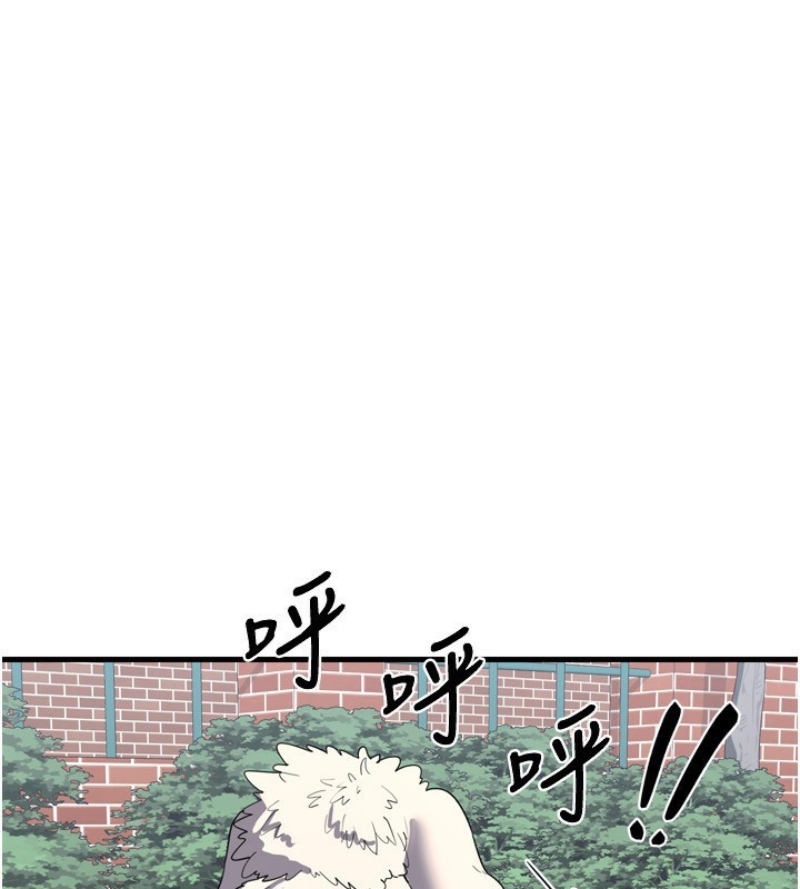 熟女交換計畫第5話-你的發育都集中在這裡了