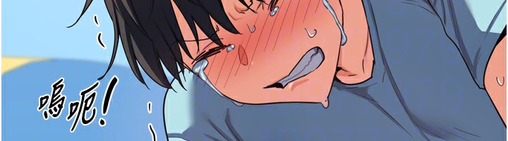 熟女交换计画第5話-你的發育都集中在這裡了