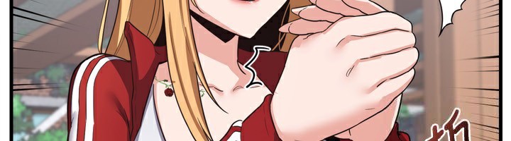 熟女交換計畫第5話-你的發育都集中在這裡了