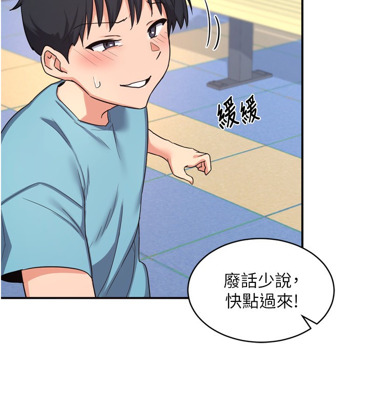 熟女交换计画第5話-你的發育都集中在這裡了