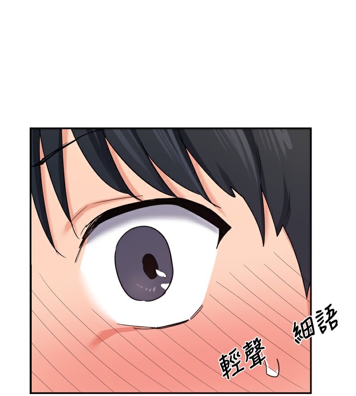 熟女交換計畫第5話-你的發育都集中在這裡了