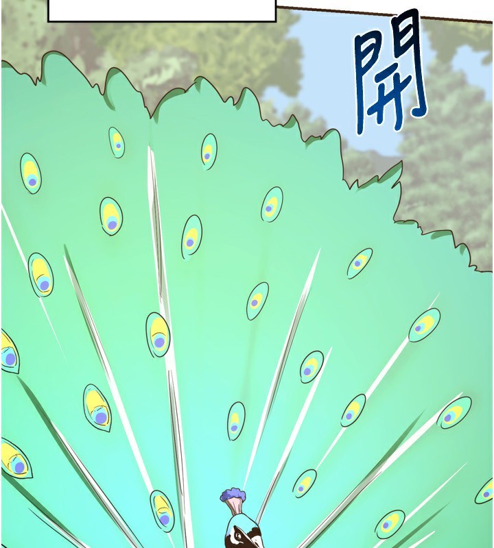 熟女交换计画第5話-你的發育都集中在這裡了