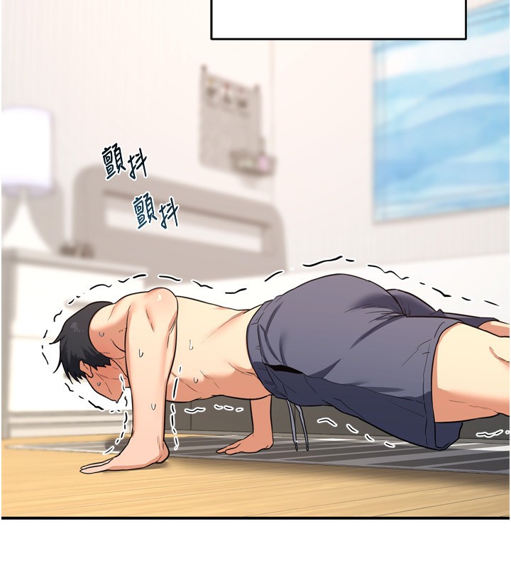 熟女交換計畫第5話-你的發育都集中在這裡了