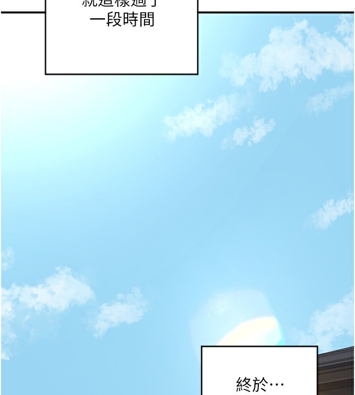 熟女交换计画第5話-你的發育都集中在這裡了