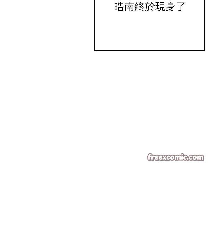 熟女交換計畫第5話-你的發育都集中在這裡了