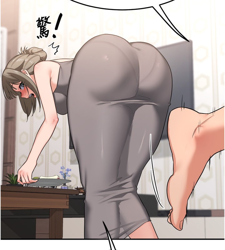 熟女交換計畫第5話-你的發育都集中在這裡了