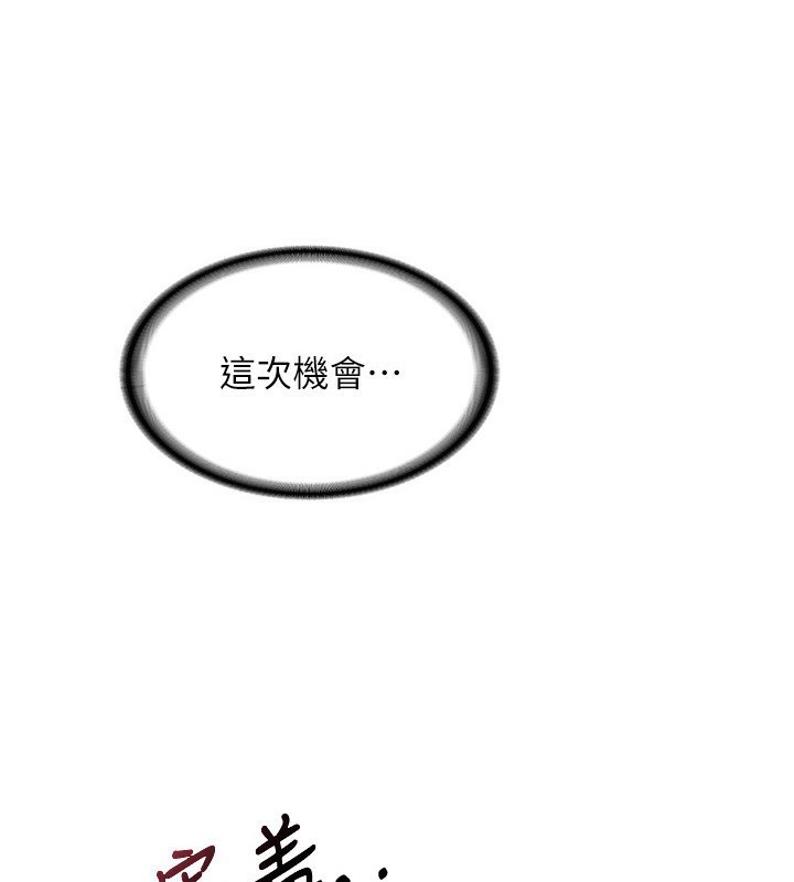 熟女交换计画第6話-對兒子的朋友發情