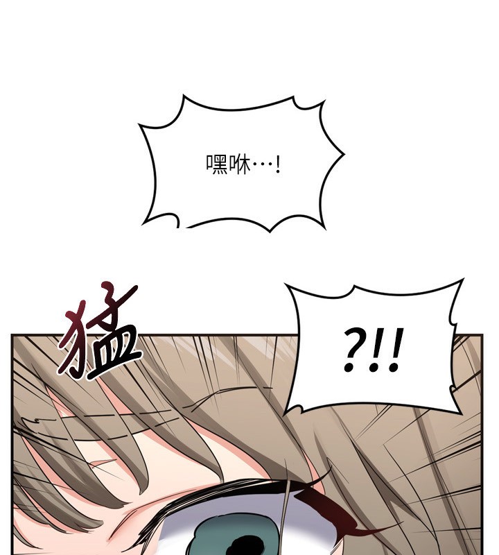 熟女交换计画第6話-對兒子的朋友發情