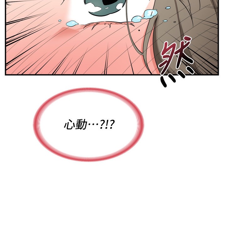 熟女交換計畫第6話-對兒子的朋友發情