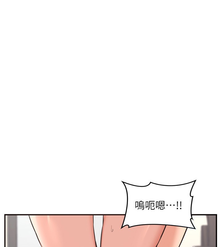 熟女交換計畫第6話-對兒子的朋友發情