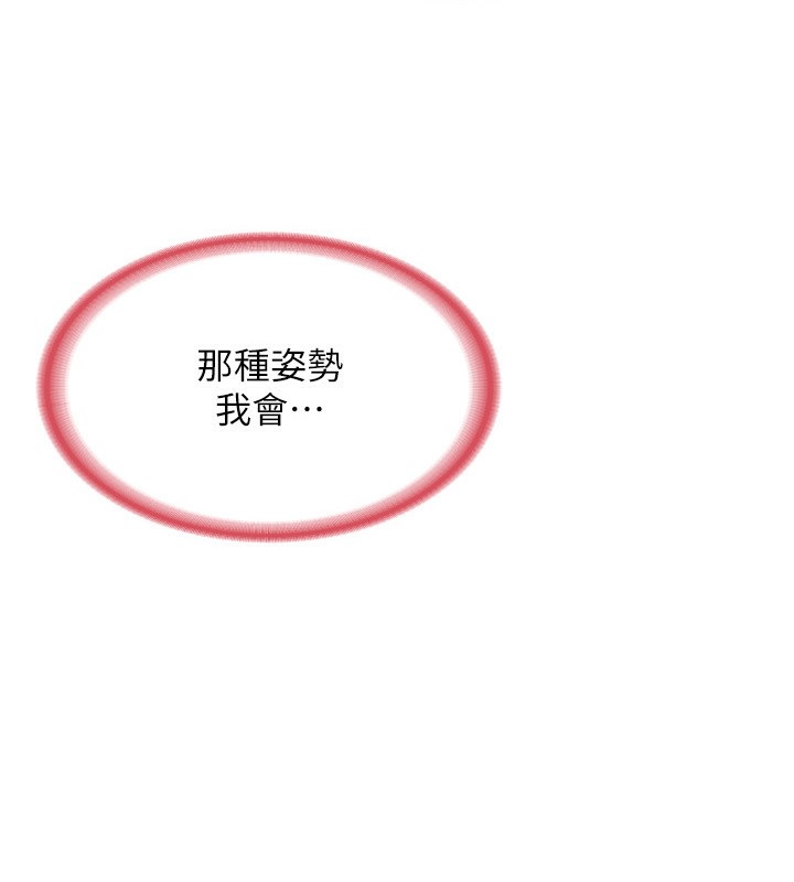 熟女交換計畫第6話-對兒子的朋友發情