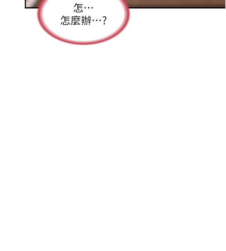 熟女交换计画第6話-對兒子的朋友發情