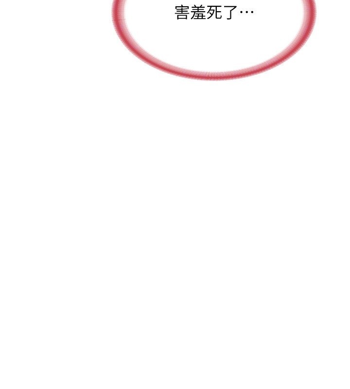 熟女交換計畫第6話-對兒子的朋友發情