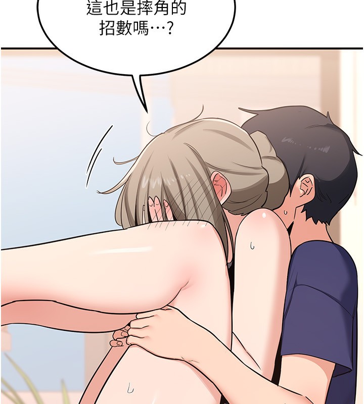 熟女交換計畫第6話-對兒子的朋友發情