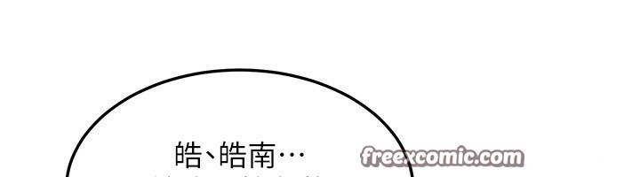 熟女交換計畫第6話-對兒子的朋友發情