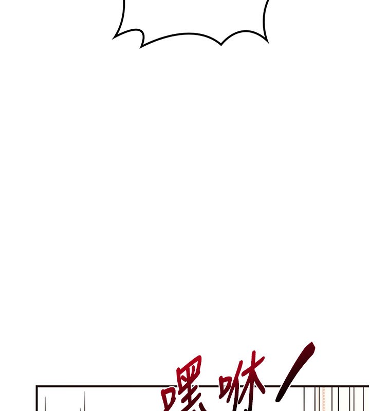 熟女交換計畫第6話-對兒子的朋友發情