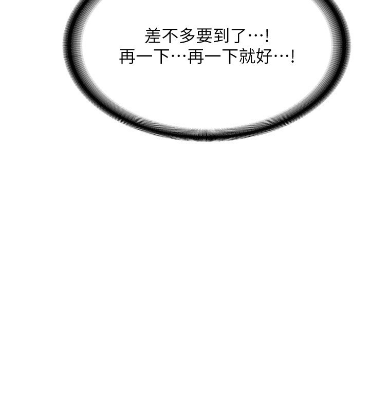 熟女交換計畫第6話-對兒子的朋友發情