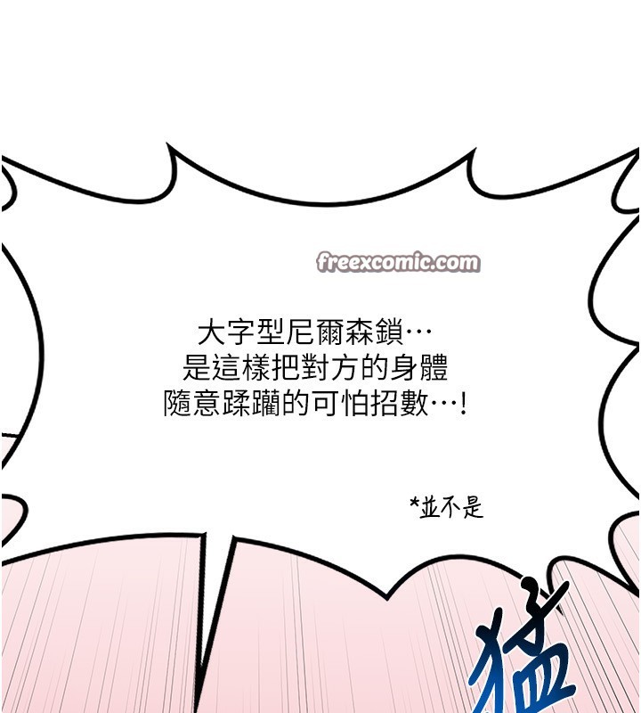 熟女交换计画第6話-對兒子的朋友發情