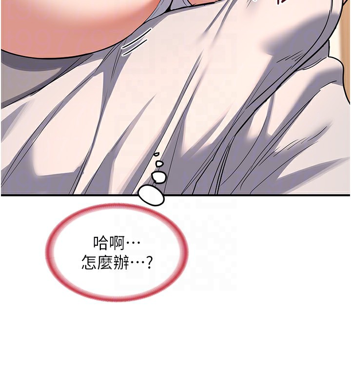 熟女交換計畫第6話-對兒子的朋友發情