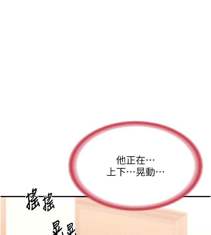 熟女交換計畫第6話-對兒子的朋友發情