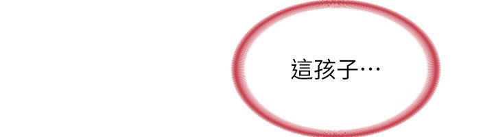 熟女交换计画第6話-對兒子的朋友發情