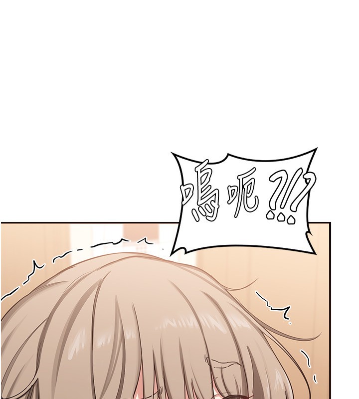 熟女交換計畫第6話-對兒子的朋友發情