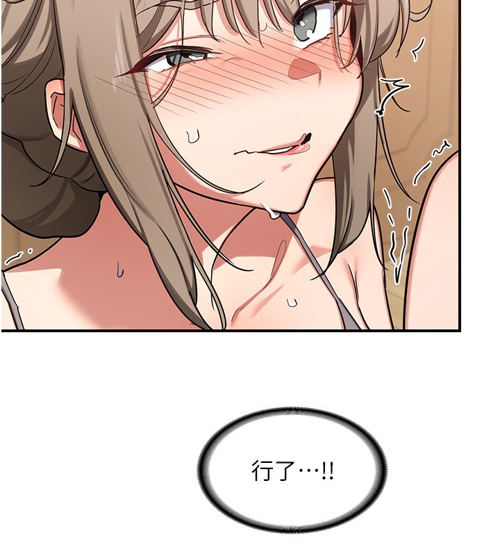 熟女交換計畫第6話-對兒子的朋友發情