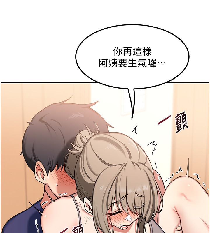 熟女交換計畫第6話-對兒子的朋友發情