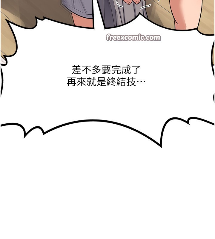 熟女交換計畫第6話-對兒子的朋友發情