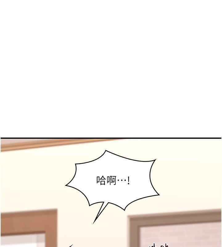 熟女交換計畫第6話-對兒子的朋友發情