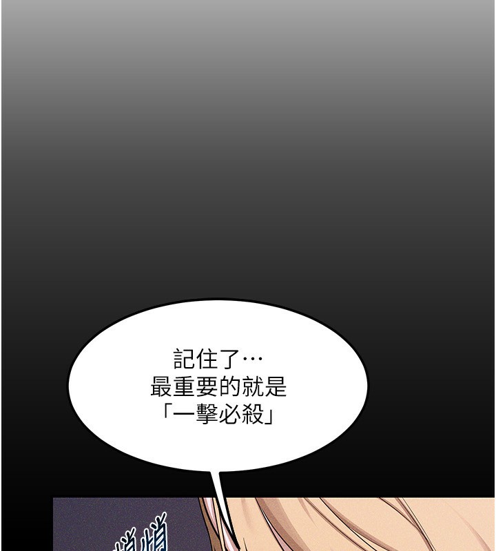 熟女交換計畫第6話-對兒子的朋友發情